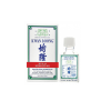 Kwan Loong Med Oil x 3ml