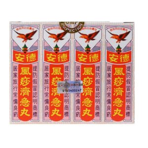 Teck Aun Chi-KitPills x 12's