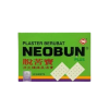 Neobun Medical Plaster x 10's