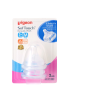 Pigeon Softouch PPlus W/Neck Nipple (M)-Y cut 3+Months (79662) x 2's