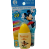 Sunplay S/Block SPF50+ Water Kids x 35g