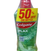 Colgate Plax 2x750ml (Fresh Tea) (2nd 50%)